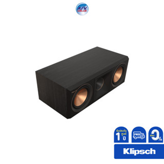 Klipsch RP-500C II CENTER CHANNEL SPEAKER **ผ่อน 0%**