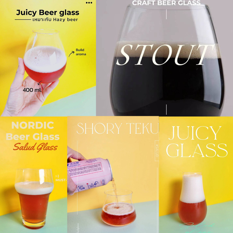 Short Teku craftbeer glass แก้วเบียร์ ค็อกเทล (พร้อมส่ง)