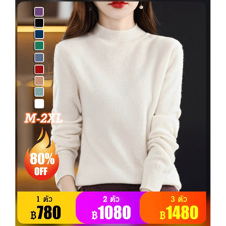 เสื้อไหมพรมคอเต่า ขนแกะ100% สีขาวครีม ผ้าแคชเมียร์ ไซส์ XL (พร้อมส่งจ้ะ)