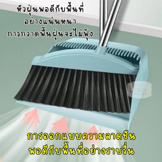 ชุดไม้กวาด มีแปรงในตัว ชุดไม้กวาด+ทีโกยผง ทำความสะอาดเก็บเส้นผมได้ (สินค้าเเตกหักอย่าพึ่งรีวิวหรือกดคืนร้านยิดีเคลมให้)