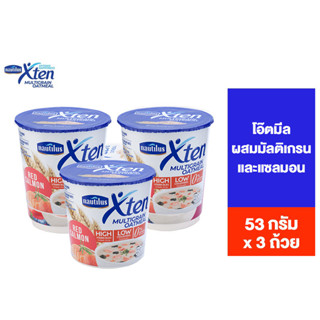 [แพ็ค 3] XTEN Multigrain Oatmeal Red Salmon เอ็กซ์เทน โอ๊ตผสมมัลติเกรน แซลมอน 53 ก.