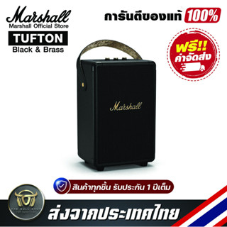 ลำโพงบลูทูธ Marshall Tufton Black and Brass Portable Wireless Bluetooth Speaker สเปค us รับประกันแท้ 100%