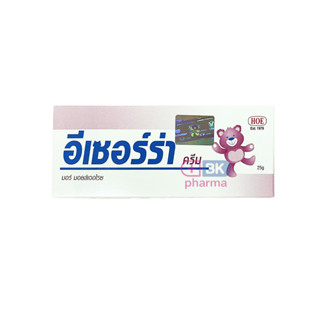 ของแท้ ฉลากไทย มีอย. Ezerra Cream อีเซอร์ร่า ครีม บำรุงผิว แพ้ง่าย ผิวแห้งคัน 1 กล่อง