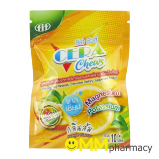 CERA CHEWS วิตามินรวมและแร่ธาตุ ชนิดเคี้ยว 10เม็ด(กลิ่นส้ม)