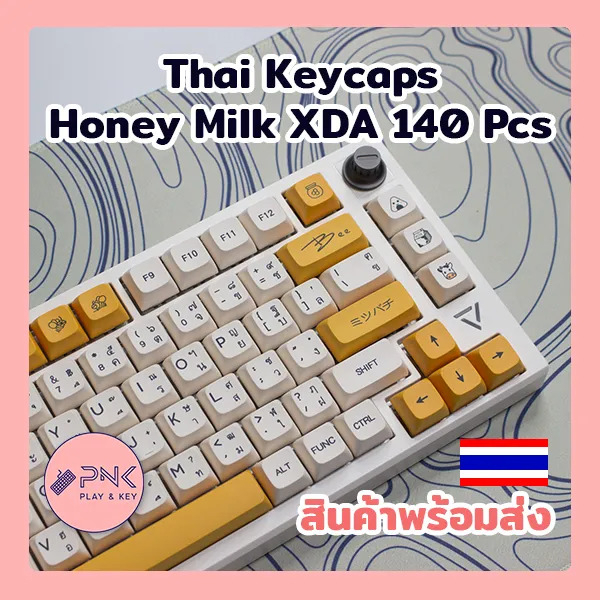 คีย์แคป ไทย Honey Bee Milk ปุ่มกด PBT XDA 140 ปุ่ม สีเหลือง ขาว ลายน้ำผึ้ง-นม คัสตอม คีย์บอร์ด ภาษาไ