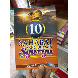 หนังสืออิสลาม10 sahabat yang dijemin Syurga หนังสือ 10 ซอฮาบะห์ ในสวรรค์