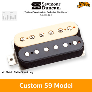 Seymour Duncan Custom 59 Model สั่งทำพิเศษ 4c Short Leg ปิ๊กอัพกีต้าร์ไฟฟ้า ของแท้ 100% Made in USA