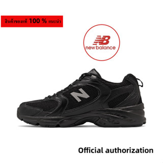 ของแท้ 100 %  New Balance 530 Pure black