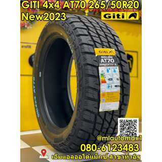 GITI 🐘4x4AT70 265/50R20 ยางใหม่ปี2023