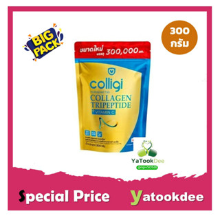 [แพคใหญ่ 300 g.] Amado Colligi Collagen TriPeptide + Vitamin C อมาโด้ คอลลิจิ คอลลาเจน/ Plus ceramide