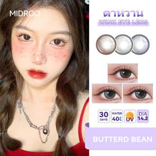 คอนแทคเลนส์✨Midroo Lens Butter Bean คอนแทคเลนส์สีเทา บิ๊กอาย💖14.2mm