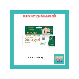 SCAGEL CYBELE ปริมาณ 9g