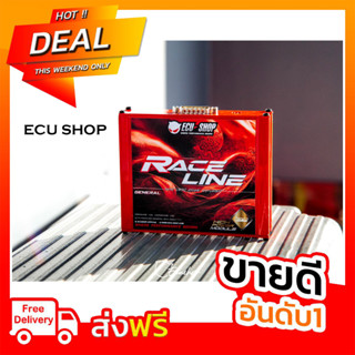 ใหม่ล่าสุด กล่องจูนเพิ่มเเรงม้า EcuShop RACE LINE มีบริการติดตั้งทั่วประเทศไทย รับเทรินกล่องใบเดิมทุกรุ่น #ช่างแบงค์304