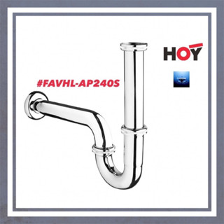 #HOY#ท่อน้ำทิ้งแบบโค้ง P-TRAP #FAVHL-AP240S