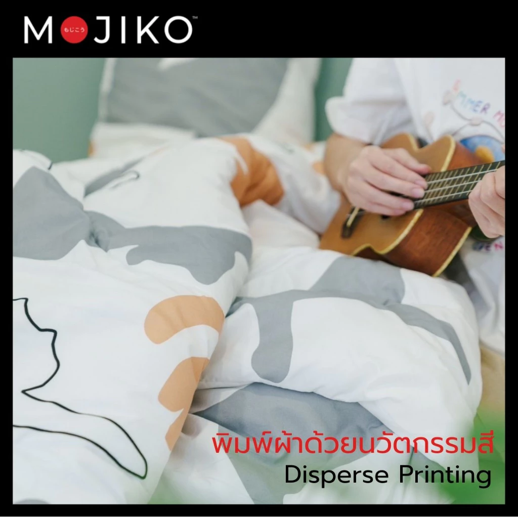 MOJIKO ผ้าปูที่นอน ยางรัด 4 มุม thumbnail 7