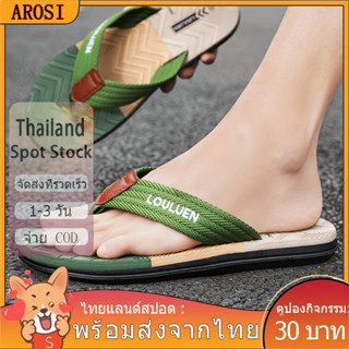 AROSI- 🚚ไทยแลนด์สปอต : พร้อมส่งจากไทย 🔥รองเท้าชายหาด รองเท้าแตะ รองเท้าแตะผู้ชาย