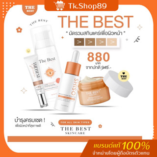 Night Carem+Shiso Serum🍁 The Best Skin care💯 ลดรอยสิวหน้าขาวใส สารสกัดพรีเมี่ยม ของแท้100% มีบัตรตัวแทน