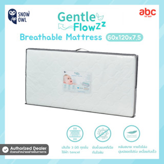 Snow Owl ที่นอนเด็ก เบาะนอนหายใจได้ Gentle FlowZz Breathable Mattress