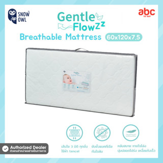 Snow Owl ที่นอนเด็ก เบาะนอนหายใจได้ Gentle FlowZz Breathable Mattress