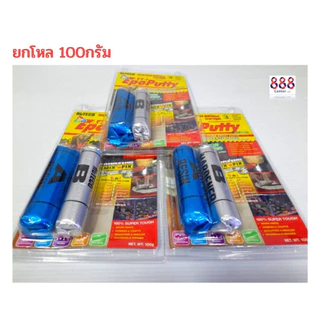 กาวมหาอุด *ยกโหล* ALTECO 100 กรัม กาวอีพ๊อกซี่12หลอด/กล่อง ออกบิลVATได้