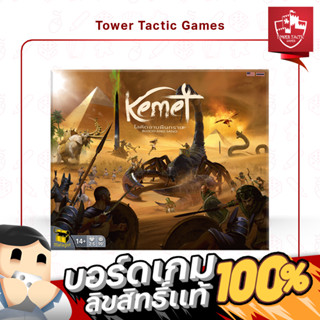 Kemet Blood &amp; Sand โลหิตอาบผืนทราย TH/EN : BOARDGAMES บอร์ดเกมเวอร์ชั่นภาษาไทย/อังกฤษ