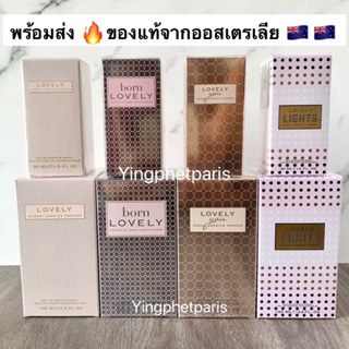 Sarah Jessica Parker พร้อมส่ง ของแท้จากออสเตรเลีย 🇦🇺