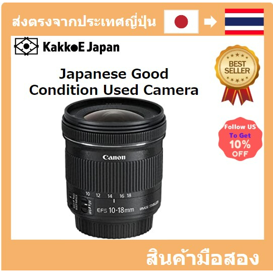 [เลนส์มือสองของญี่ปุ่น] [Japanese Used Lense]Canon Super wide-angle zoom lens EF-S10-18mm F4.5-5.6 IS STM APS-C compatible EF-S10-18ISSTM