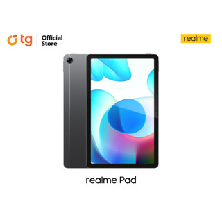 realme Pad LTE (4/64GB) รับประกันศูนย์ 1 ปี