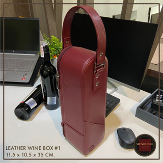 กระเป๋า,กล่องหนังใส่ไวน์ สำหรับ 1 ขวด Wine Gift Tote Bag, Leather Wine Gift Box