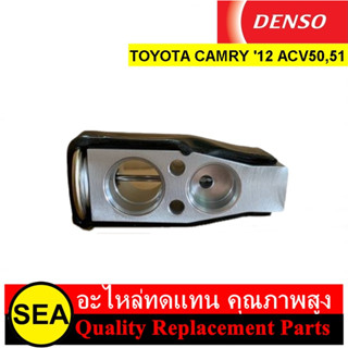 วาล์วแอร์ DENSO สำหรับ CAMRY 12 ACV50,51 #TG446020-10904D (1ชิ้น)