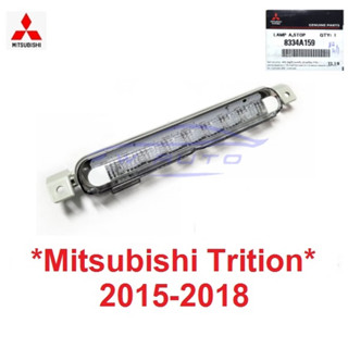 แท้ศูนย์ ไฟเบรค MITSUBISHI TRITON MQ 2015 2016 2017 2018 มิตซูบิชิ ไทรทัน ไฟเบรกท้ายรถ ไฟท้ายกระบะ ไฟเบรก เลนส์ใส