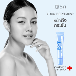 ลองทาครั้งแรก ก็รู้สึกหน้าตึงกระชับเป็นคนละคน! Young Treatment YOUNGER IMPRESS เวชสำอาง เซรั่มหน้าใส YT15 x 1