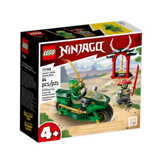 LEGO® Ninjago® 71788 Lloyd’s Ninja Street Bike - เลโก้ใหม่ ของแท้ 💯% กล่องสวย พร้อมส่ง