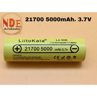 ถ่านชาร์จ 21700 5000mAh 3.7V