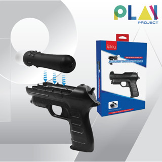 ด้ามจับจอย Iplay รูปทรงปืน Auxiliary Shooting Handle For PS4 Move Controller [มือ1]