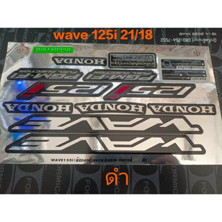 สติ๊กเกอร์ Wave 125 i  ปลาวาฬ LED  สีดำ ปี 2021รุ่น 18ล้อแม็ก