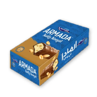 ARMADA Nutty Nougat อาร์มาด้า นัทตี้ นูกัต (นูกัตผสมถั่วลิสงเคลือบช็อคโกแลต) ตราพิคคาเดลี 12 ชิ้น