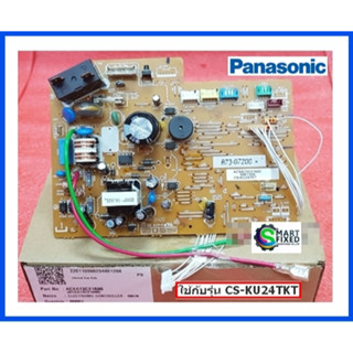 บอร์ดคอยเย็นแอร์พานาโซนิค/MAIN/Panasonic/ACXA73C21690/อะไหล่แท้จากโรงงาน