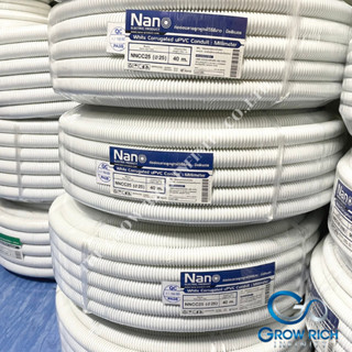 Nano ท่อลูกฟูก สีขาว ขนาด 25mm ม้วน 40 m (NNCC25) ท่อย่น ท่ออ่อน ท่อเฟล็ก ท่อ flex pvc ท่ออ่อนลายลูกฟูก ร้อยสายไฟ 25มิล