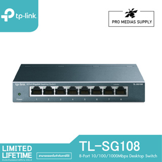 TP-Link TL-SG108 (8-Port 10/100/1000Mbps Desktop Switch)