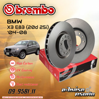 จานเบรกหน้า  BREMBO สำหรับ X3 E83 20D 25I HC,04-08 (09 9581 11)