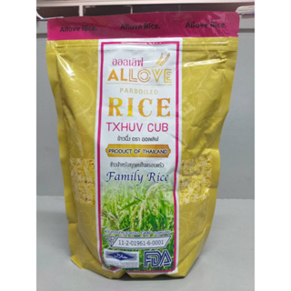 ราคาข้าวออเลิฟ ( 1 ถุงx 1 กิโลกรัม) ALLOVE rice LOW GI ข้าวสารลดเบาหวาน ข้าวเพื่อสุขภาพ ผสมข้าวปกติ ได้ 3 เท่า( 1 ถุงx 1 กิ