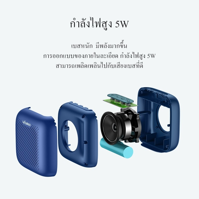 ACOME ลำโพงบลูทูธ รุ่น VS1 แบบพกพา Wireless Bluetooth Speaker ลำโพงไร้สาย  5.0 กันน้ำ IPX5/IPX7