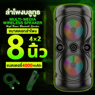 8นิ้ว ZQS ลำโพงบลูทูธ ลําโพงบลูทูธเบสหนัก เสียงดีเบสแน่น bluetooth USB/TF Card ลำำโพงบลูทูธ ลำฟโพงบูลทูธ ลำโงบลูทูธใหญ่