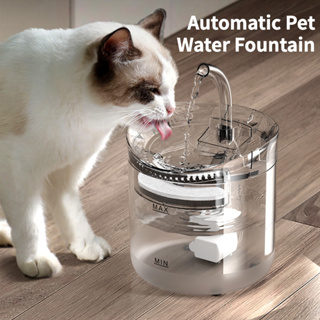 Automatic Pet Water Fountain น้ำพุดื่มอัตโนมัติสำหรับแมว น้ำพุดื่มแมวฉลาด น้ำพุออกซิเจนไฟฟ้าอัจฉริยะน้ำพุ ดื่ม