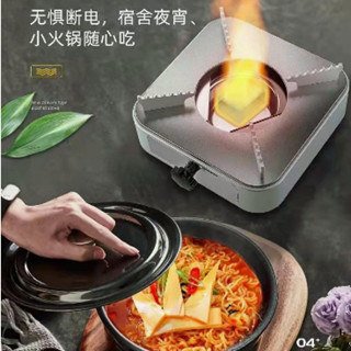 เตาแอลกอฮอล์แบบลิ้นชัก Spirit Stove Pot สำหรับตั้งแคมป์เดินป่ากลางแจ้งในครัวเรือน