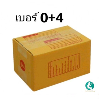 กล่องพัสดุ เบอร์ 0+4 ใบละ 5บาท