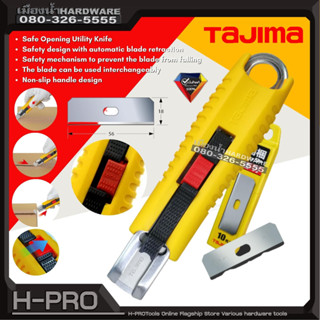 TAJIMA รุ่น 1101-2435 / 1102-2436 คัตเตอร์ ใบเสริมชุด 10 ใบ