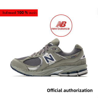 ของแท้ 100 % New Balance 2002R Classic grey