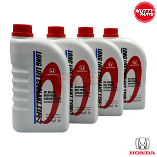 (เซต 4 ขวด) น้ำยาหม้อน้ำ HONDA Long Life Coolant Type-2 สีฟ้า 1 ลิตร น้ำยาคลูแลนท์ ฮอนด้า 08CLAP-9911LT8